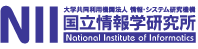 大学共同利用機関法人 情報・システム研究機構 国立情報学研究所 (NII)